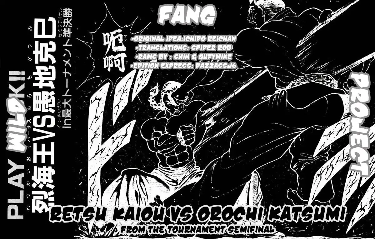 New Grappler Baki Chapter 14 2